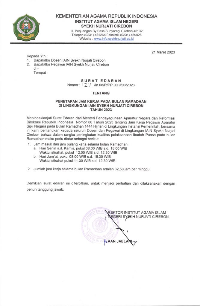 SURAT EDARAN PENETAPAN JAM KERJA PADA BULAN RAMADHAN DI LINGKUNGAN IAIN SYEKH NURJATI TAHUN 2023