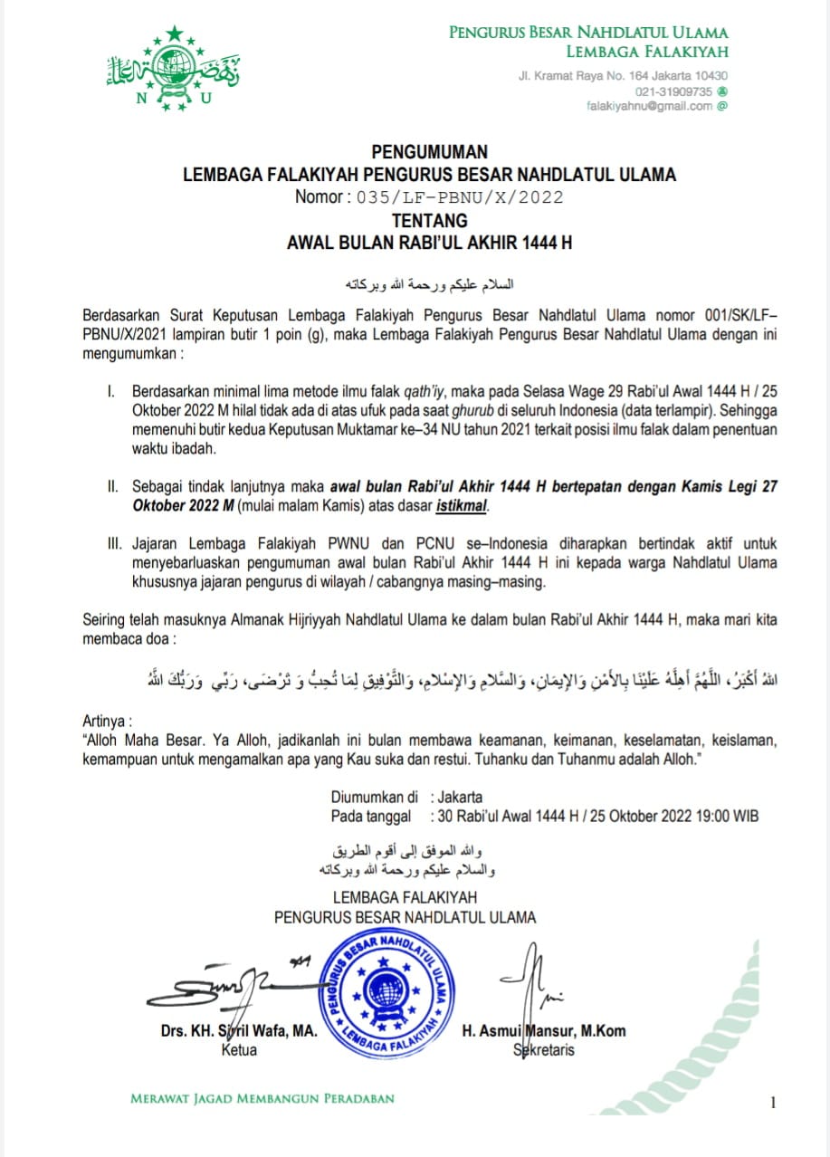 PENGUMUMAN AWAL BULAN RABIUL AKHIR 1444H